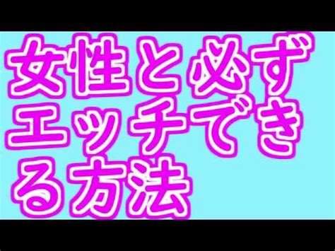 一人エッチやり方|女性のひとりHの疑問（やり方・効果）全て解決？ラ。